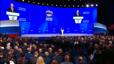 Владимир Путин принял участие в съезде «Единой России»