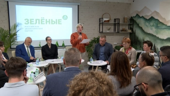 Петербургские «Зелёные» утвердили предвыборную программу