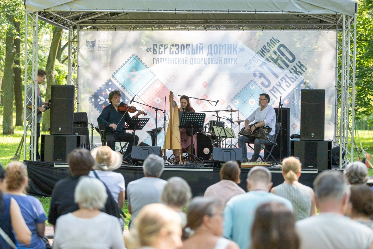 III фестиваль этномузыки «Березовый домик» пройдет в Гатчине 15–16 августа - tvspb.ru