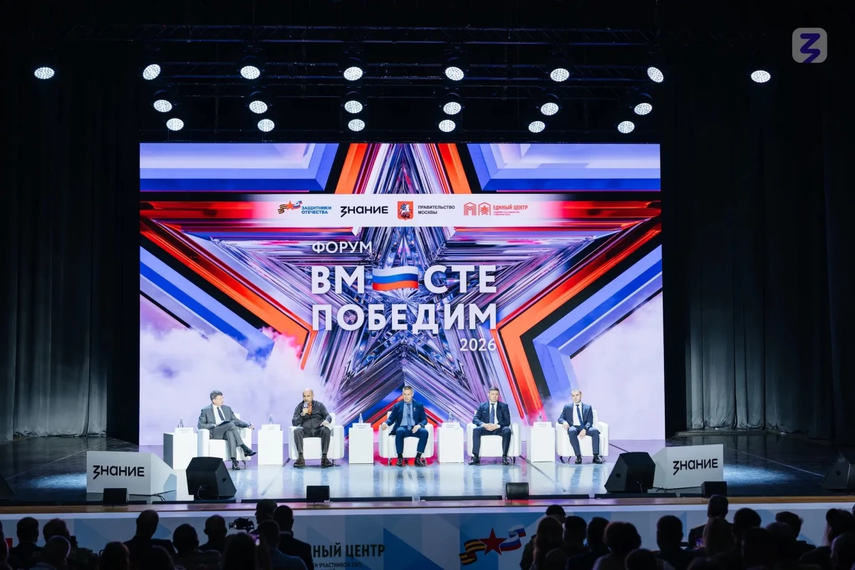 Участники программы «Время героев» обсудили интеграцию ветеранов СВО на государственную и муниципальную службу - tvspb.ru