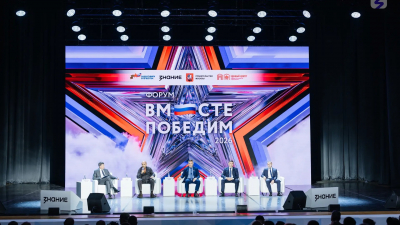 Участники программы «Время героев» обсудили интеграцию ветеранов СВО на государственную и муниципальную службу