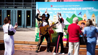 В Юсуповском саду 1 августа пройдет главный день Фестиваля стран Латинской Америки