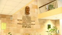 Институту травматологии и ортопедии имени Р.Р. Вредена – 120 лет: от императорской лечебницы до передового медицинского центра