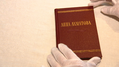 Уникальный сборник стихотворений с рукописными пометками Анны Ахматовой пополнил фонды музея в Фонтанном доме