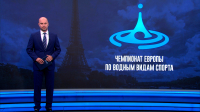 Петербургские пловцы завоевали серебро в эстафете на чемпионате Европы в Париже