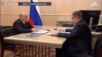 Глава Росимущества доложил Михаилу Мишустину о результатах участия в реализации крупных инфраструктурных проектов