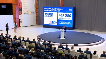 На съезде петербургского отделения «Единой России» утвердили программу партии перед выборами