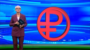 Центробанк утвердил логотип цифрового рубля кораллового цвета