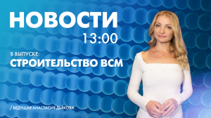 Новости Петербурга к 13:00