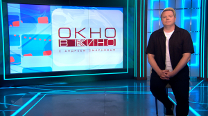 «Окно в кино». Итоги VII Lendoc Film Festival,  «Огни большого города», «Лунтик. Возвращение домой», интервью Владимира Бутенко, «Тёмная материя»