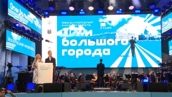 В Петербурге открылся международный кинофестиваль «Огни большого города»