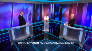 Петербург — город решений. Итоги вступительной кампании в вузы. 12 августа 2026