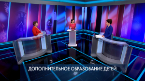 Петербург — город решений. Дополнительное образование детей. 18 августа 2026