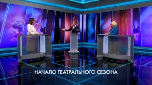Петербург — город решений. Новый театральный сезон. 26 августа 2026