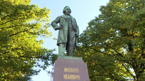 Памятник Михаилу Глинке отреставрируют