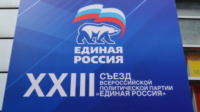 Беглов назвал новую программу «Единой России» основой для развития страны