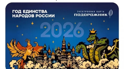 Змей Горыныч или Репка: петербуржцы выбирают дизайн нового «Подорожника»