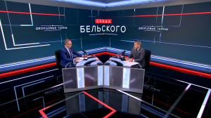 Среда Бельского, 19 августа 2026