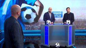 #ТАКОЙФУТБОЛ в эфире! Выпуск №385