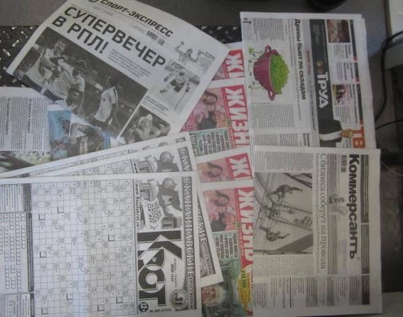 Полтысячи книг и журналов изъяли у гражданки Эстонии на российско-эстонской границе - tvspb.ru