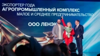 Александр Беглов: Петербург вошел в число лидеров всероссийской премии «Экспортер года. Сделано в России»
