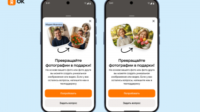 Одноклассники запустили ИИ-сервис для обработки фото и создания виртуальных подарков