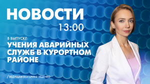Новости Петербурга к 13:00