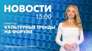 Новости Петербурга к 15:00