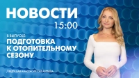 Новости Петербурга к 15:00