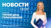 Новости Петербурга к 18:00