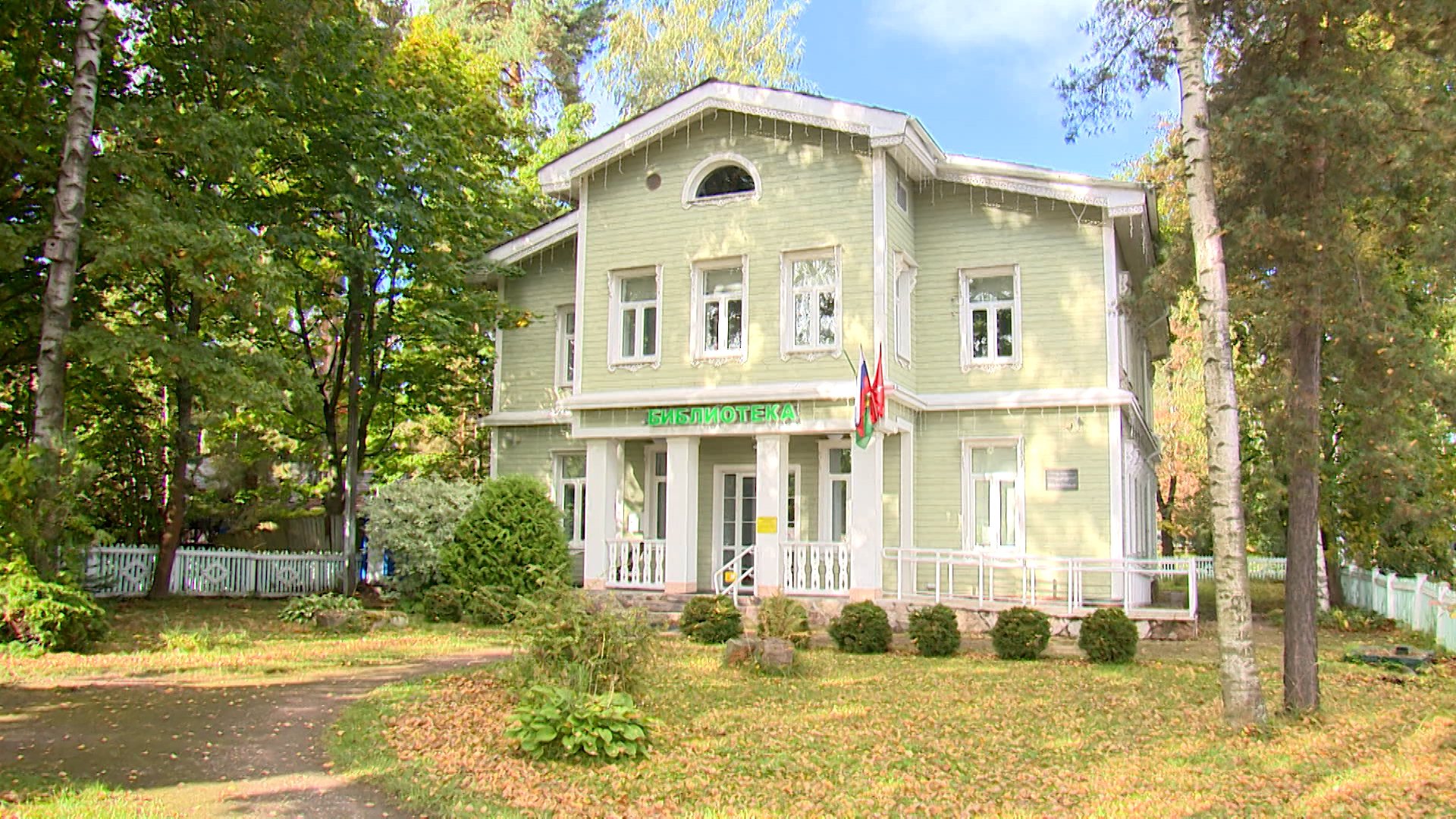 Историческая библиотека в Лисьем Носу