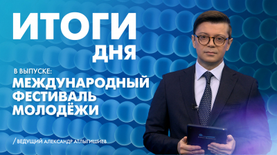 Новости Петербурга: Итоги дня