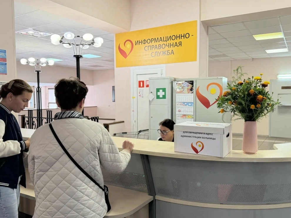 Александр Беглов: В Неделю безопасности пациентов Петербург обеспечил горожанам возможность напрямую обратиться к руководству больниц и поликлиник - tvspb.ru