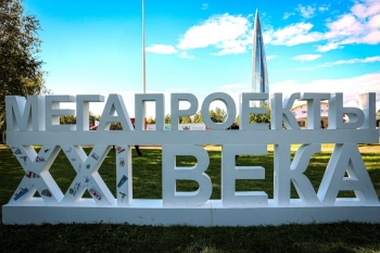 Александр Беглов: Самый Большой семейный фестиваль в Парке 300-летия стал выставкой достижений Петербурга в сфере поддержки семьи и укрепления семейных ценностей