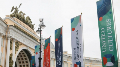 Александр Беглов: XII Санкт-Петербургский международный форум объединённых культур собрал в городе на Неве свыше 2 тысяч участников