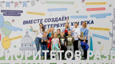 Александр Беглов: Самый большой семейный фестиваль состоится в эти выходные в парке 300‑летия Петербурга