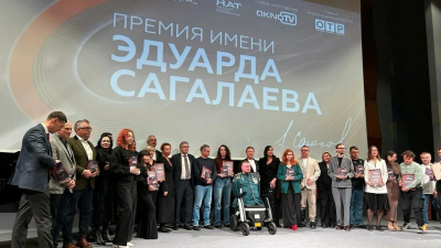 6 октября в Москве состоится церемония вручения Премии имени Эдуарда Сагалаева