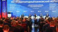 Александр Беглов и Эльвира Набиуллина открыли пленарное заседание XXIII Международного банковского форума