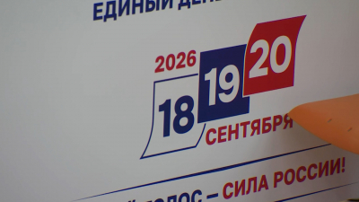 Какие сувениры подготовили для молодых избирателей в Петербурге