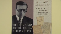 Александр Беглов рассказал, как Петербург отмечает 120-летие со дня рождения Дмитрия Шостаковича