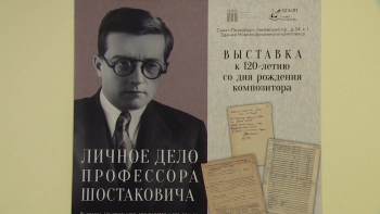 Александр Беглов рассказал, как Петербург отмечает 120-летие со дня рождения Дмитрия Шостаковича