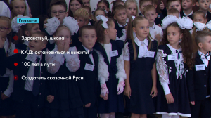 Новости Петербурга: Итоги недели