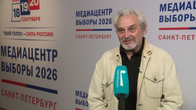 Юрий Александров: Голосование было спокойное