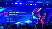 Лучшие среди экспортёров: три петербургские компании стали победителями всероссийской премии «Экспортёр года. Сделано в России»