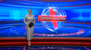 Степень защиты 23 сентября