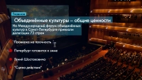Новости Петербурга: Итоги недели