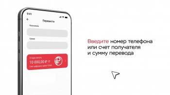Россияне начали открывать счета в цифровых рублях: комиссии отменяются, QR-коды остаются