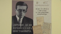 «Символ величия»: личное дело Дмитрия Шостаковича показали в архиве Петербурга