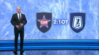 СКА обыграл «Ладу»