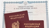 Дело о смене фамилии дошло до Верховного суда из-за иска петербурженки